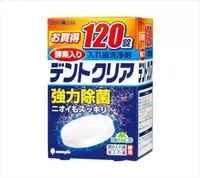 Японское импортное чистящее средство, 120 штук