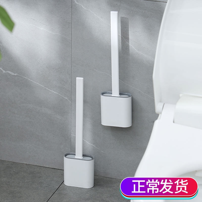 Japan Silicone Toilet Brush Wall-mounted Home No Dead Angle Makeup Room Wash Toilet Brush God Instrumental Cleaning Brush Suit