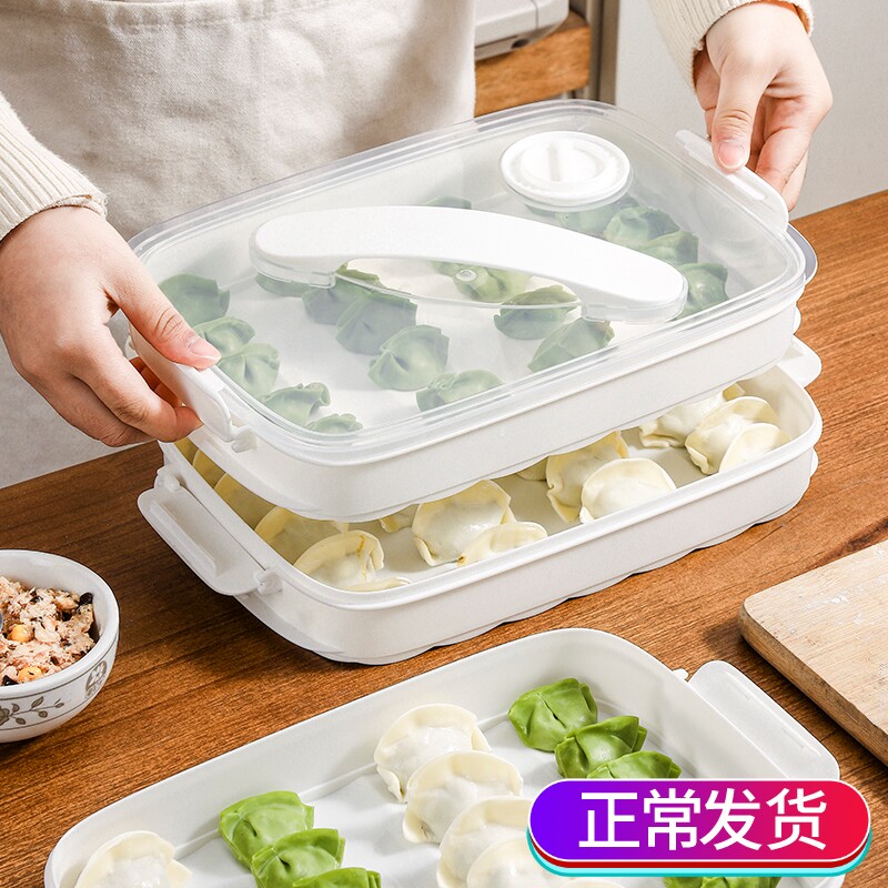 Japanese Water Dumplings Box Frozen Dumplings Multilayer Carry-on Fridge Refreshing containing Box Wonton Frozen Special Food Grade