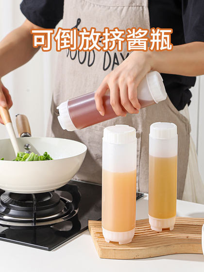 조미료 병에 든 음식 등급 잼 토마토 소스 짜기 병 샐러드 소스 굴 소스 짜기 병 상업 플라스틱 오일 병