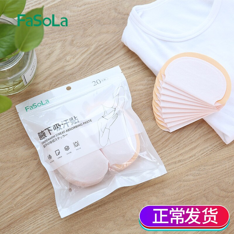 Japan disposable axillary sweat and sweat patch ultra-thin men's invisible breathable armpits suction sweatshirt with deodorant and anti-sweat cushion