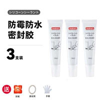 [3 филиала] Японский клей для уплотнения Имакары (пакет инструментов доставки)