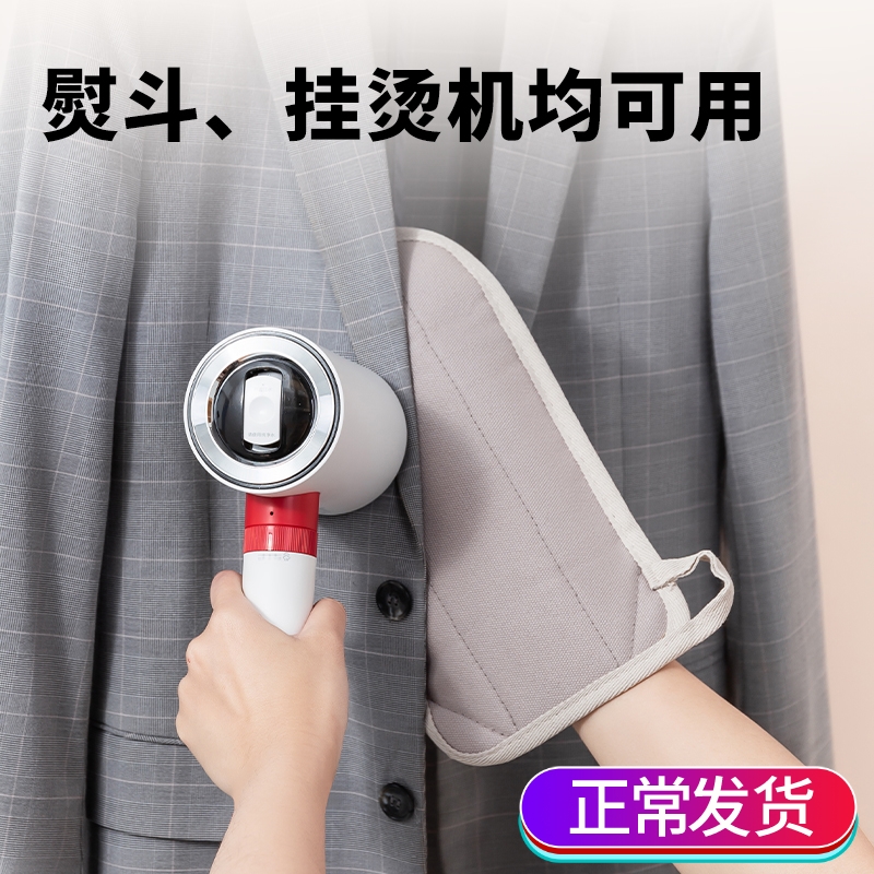 Japanese mini ironing board handheld ironing board hanging ironing machine iron base plate ironing clothes gloves small ironing sponge