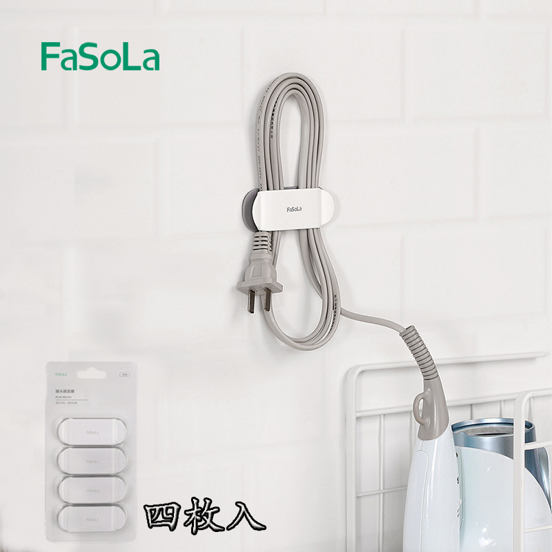 Household wire storage artifact living room plug management wire box desktop finishing fixed storage buckle wall-mounted winder