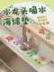 家用水龙头吸水海绵垫浴室洗手池台面防溅水厨房多功能强力清洁擦