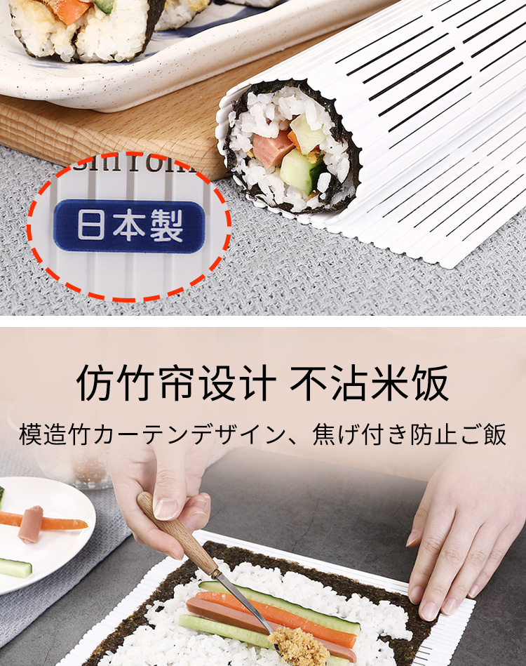 1pc Carbonized Sushi Mat, Sushi Rolling Curtain, Seaweed Rice Tool, Bamboo  Curtain