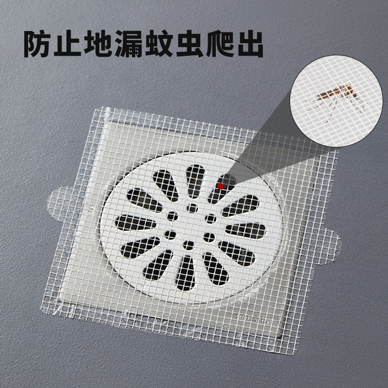 Japanese Bathroom Hair Filter Net, Drain Filter for Bathroom, Anti-Clogging and Anti-Insect Floor Drain Sticker for Kitchen
