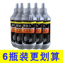 Antifreeze self-repairing fluid for vacuum tires motorcycles electric vehicles tricycles automatic tire repairing fluid quick tire repairing glue