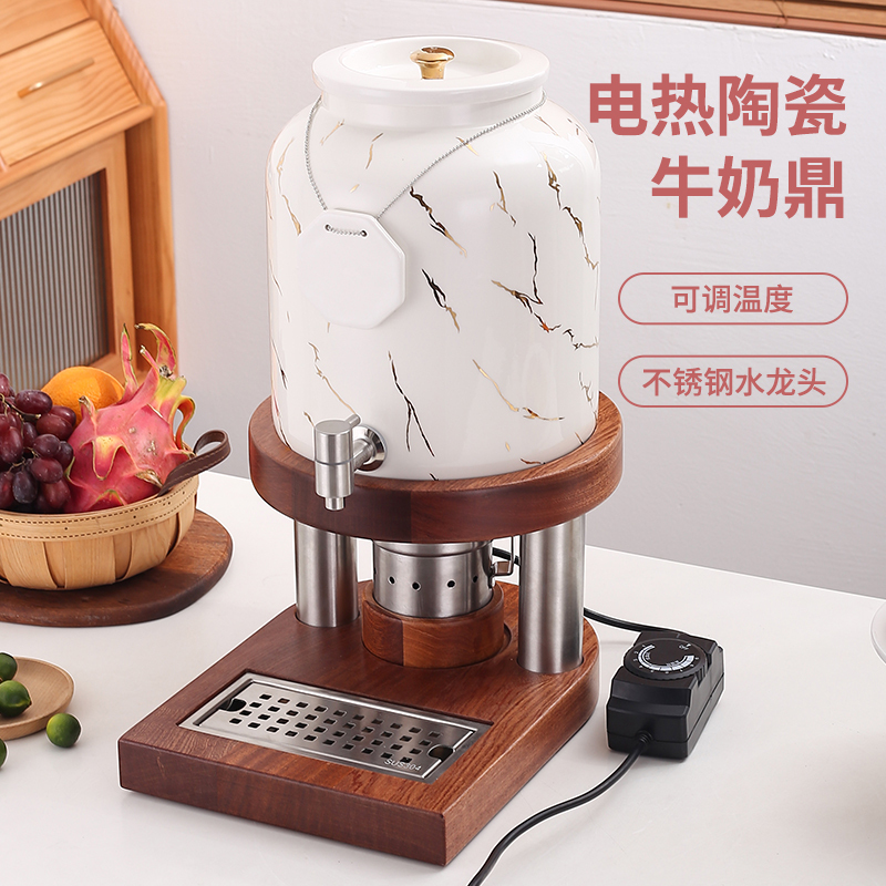 Hotel Buffet 10L Ceramic Milk Pot Electric Heating Adjustable Temperature Coffee Pot Milk Bucket Large Capacity Juice Pot Hotel Buffet 10L Ceramic Milk Pot Electric Heating Adjustable Temperature Coffee Pot Milk Bucket Large Capacity Juice Pot