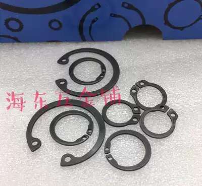 German standard C- shaped buckle ring DIN471 shaft C- shaped buckle ring DIN472 hole C- shaped buckle ring 28 35 14 15