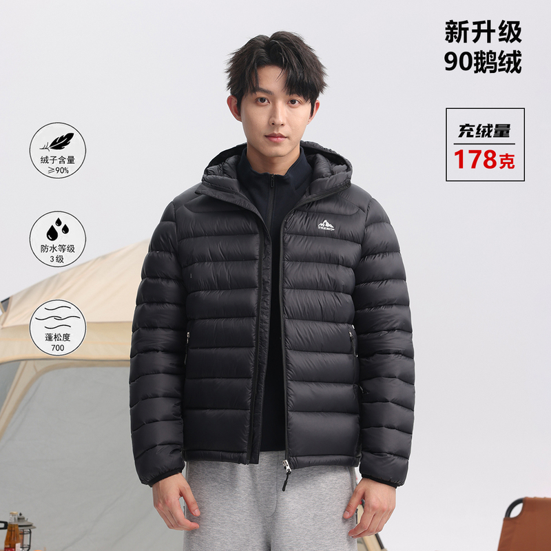 90% Goose down Ribbed down Jacket for Men, Lightweight Short Style for Winter, Loose Fit, Outdoor, Water-Resistant, Windproof, Breathable, Thickened Couple's Coat for Women