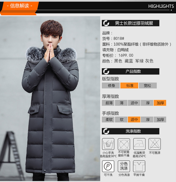 Blouson homme      - Ref 3122489 Image 11