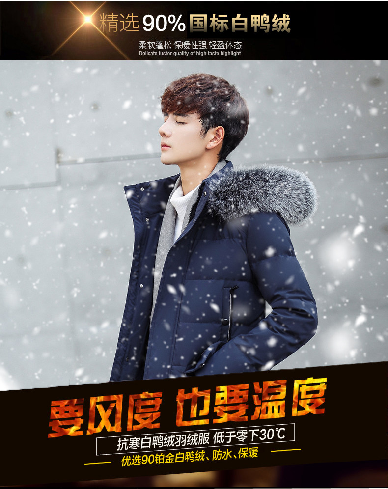 Blouson homme      - Ref 3122489 Image 9