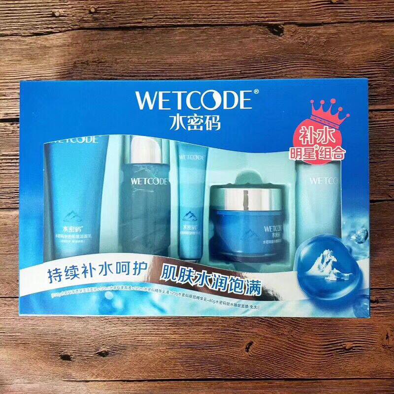 3907 Set Moisturizing Star Set 5 Piece Lotion Sleeping Mask Cosmetics