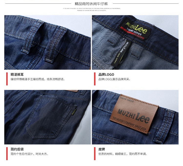 Tencel siêu mỏng nam denim quần mùa hè phần mỏng trung niên lỏng cao eo thẳng băng lụa tối khóa chống nhăn cha quần lót nam