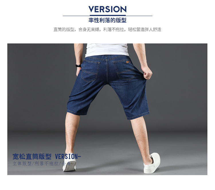 Căng mùa hè phần mỏng người đàn ông trung niên của denim cắt quần 7 điểm lỏng cao eo quần sâu trong siêu mỏng kích thước lớn