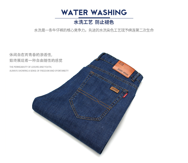 Căng mùa hè phần mỏng người đàn ông trung niên của denim cắt quần 7 điểm lỏng cao eo quần sâu trong siêu mỏng kích thước lớn