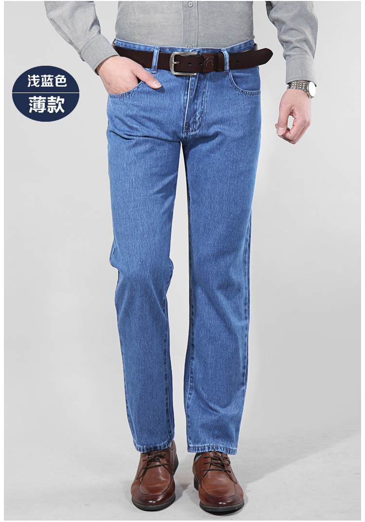 Cotton phần mỏng Apple jeans nam đích thực mùa hè trung niên lỏng lẻo giữa tăng thẳng trung niên mềm mại và thoải mái quần áo nam