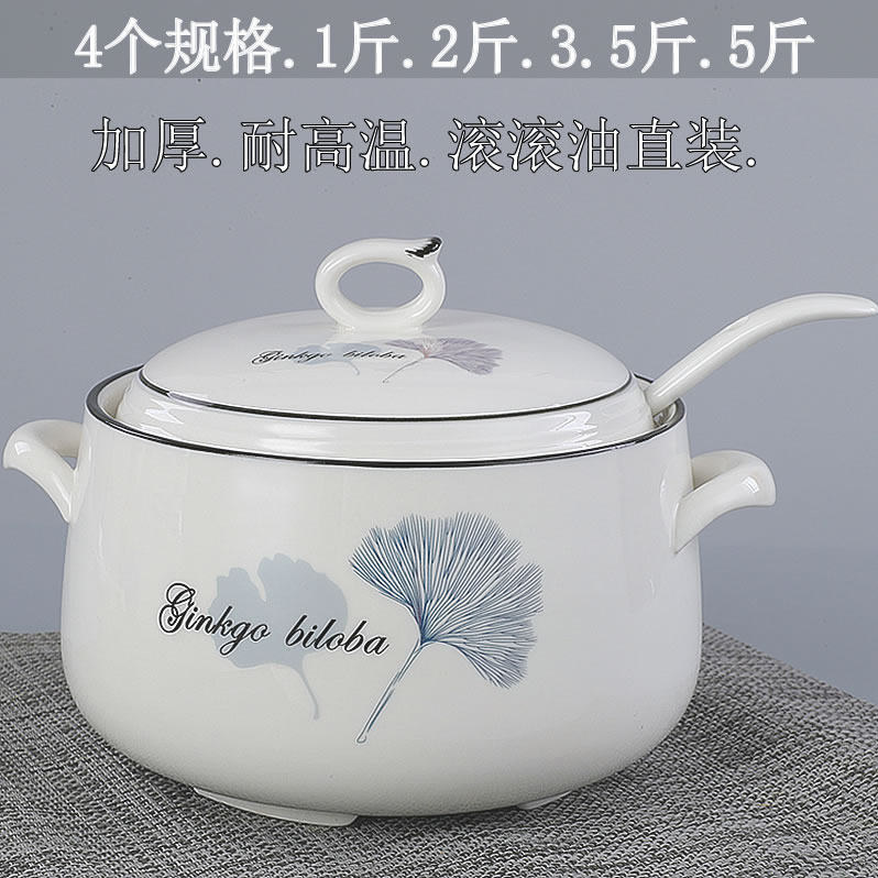 Nordic air-thickened ceramic flavor cans Creative flavor box set for household large pig tank oil pot