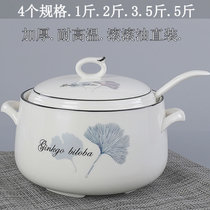 Nordic thick ceramic seasoning pot chili salt pot creative seasoning box set household large pig oil tank Oil pot