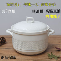 Large ceramic seasoning tank salt box oil tank oil bottle oil oil bottle oil pepper bean paste pig oil tank storage tank Oil pot
