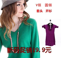 Áo len chống mùa giải trí áo len nữ cổ chữ V áo thun mùa thu và mùa đông cỡ lớn cashmere lỏng đan áo len đáy ngắn áo len mỏng áo len đỏ