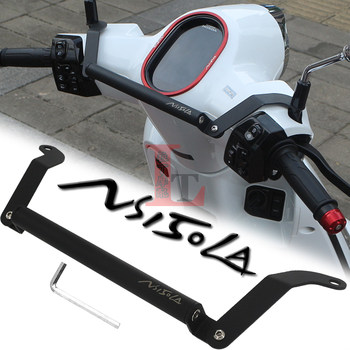 Xindazhou honda ns150la modified handlebar crossbar