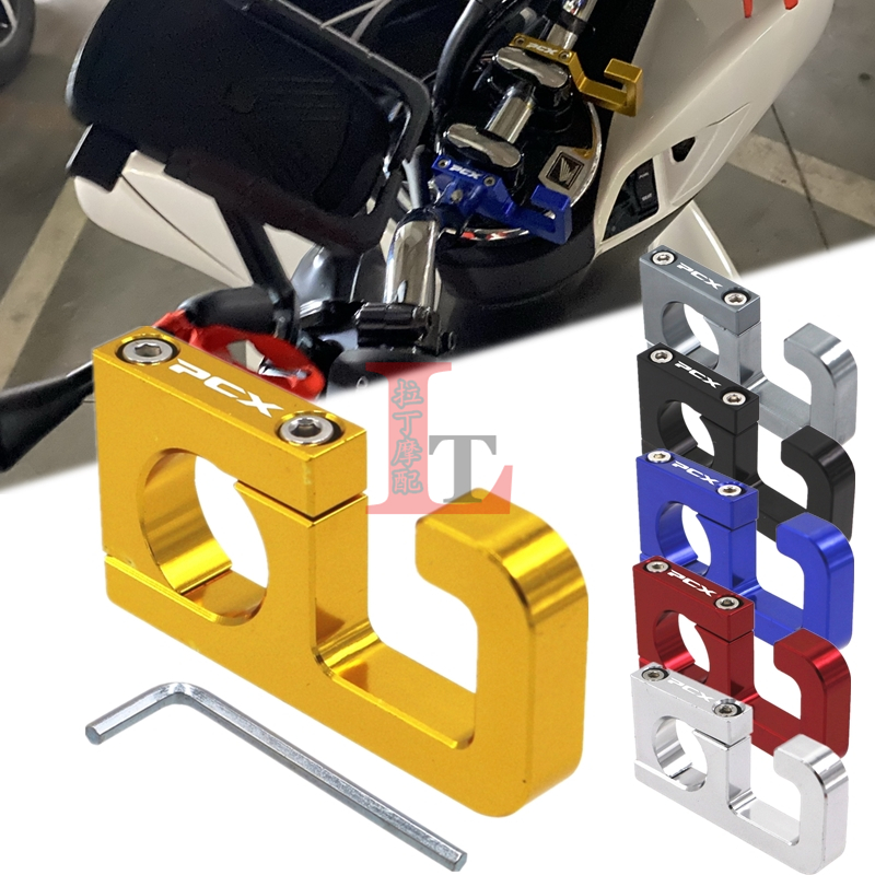 Applicable Honda PCX160 PCX150 125 modified loading to hook the hook locomotive aluminum alloy pinned claw