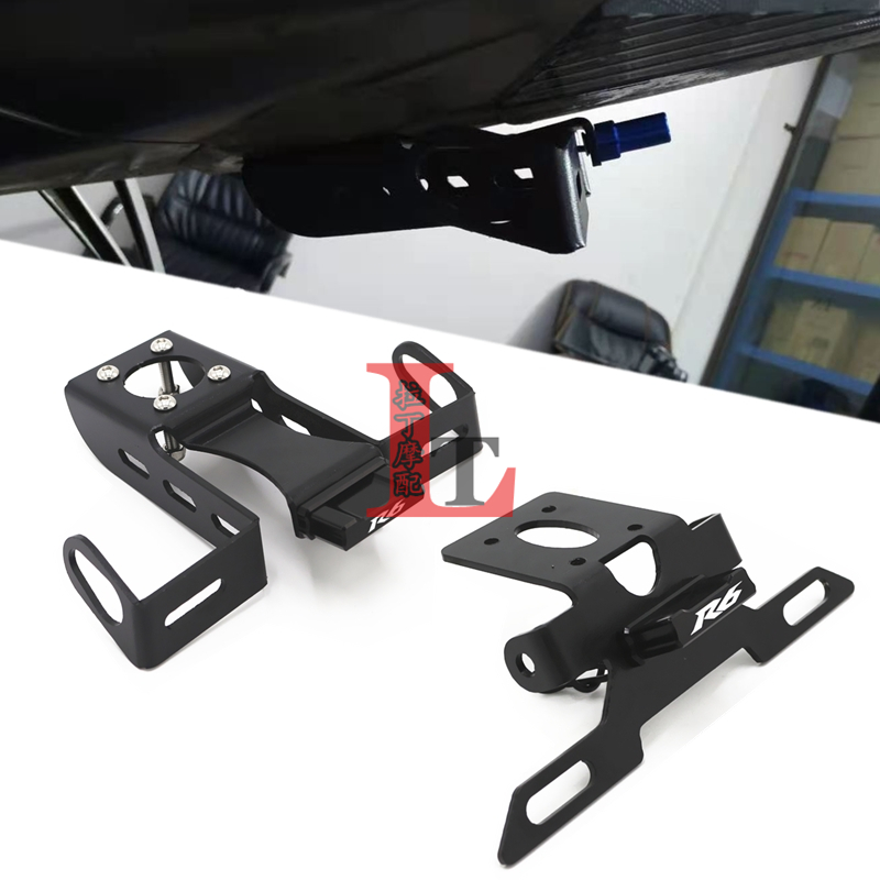 Application of Mountain Leaf YZF-R6 06-22 years 06-22 modified rear license plate frame rear short tail LED license plate lamp