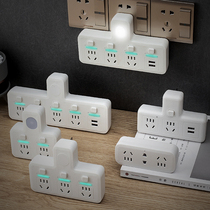 Household USB socket panel porous universal charging converter plug multi-function without wireless plug plug board