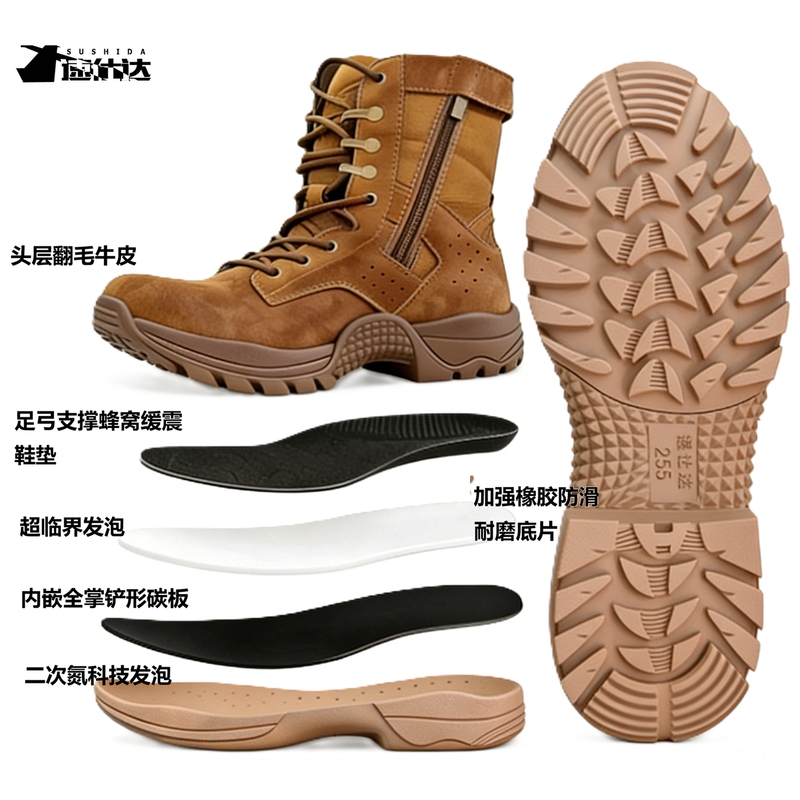 Sushida Cloud Carbon Original Combat Boots Modified with Full-Length Carbon Plate Foam Ultra-Light Men's Desert Running Non-Slip Tactical Boots Sushida Cloud Carbon Original Combat Boots Modified with Full-Length Carbon Plate Foam Ultra-Light Men's Desert Running Non-Slip Tactical Boots