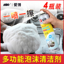 4 bottles of Aibo kitchen oil pollution Qingli color detergent Qi household strong removal of oil and air pollution Niu Yi spray net range hood