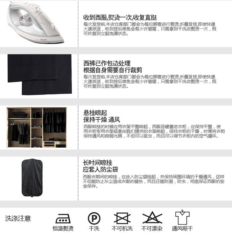 Costume homme en polyester pour automne - Ref 1565058 Image 71