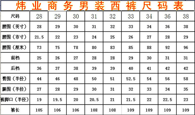 Costume homme en polyester pour automne - Ref 1565058 Image 30