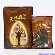 (Home Xiangwei betel nut)Fat brother was born with fan betel nut 20 yuan pack 10 small pieces