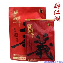 Home Xiangwei 20 yuan pack drunk rivers and lakes betel nut Hunan Xiangtan smoke fruity betel nut 20 small pieces