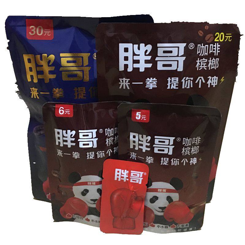 5 Yuan 6 Yuan RMB20  RMB30  Fat Disciples Coffee Betel Nuts to Fist You Have a Wake Coffee Color