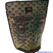 Kou Wang flavor betel nut 20 yuan gold flower (you can scan the code to win the lottery without another pack) (home Xiangwei)