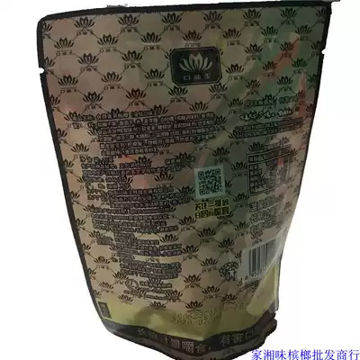 Kou Wang flavor betel nut 20 yuan gold flower (you can scan the code to win the lottery without another pack) (home Xiangwei)