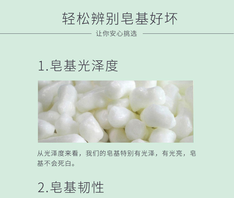 Meixin Yashe xà phòng tự làm dựa trên xà phòng saponin dầu gội làm bằng tay nguyên liệu xà phòng Sữa mẹ sữa xà phòng nguyên liệu - Tinh dầu điều trị tinh dầu quýt