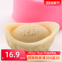 Handmade soap Soap Soap silicone mold model Cubic styling pendulum decoration single soap model Cai Caijin Treasure Sharper about 55 gr