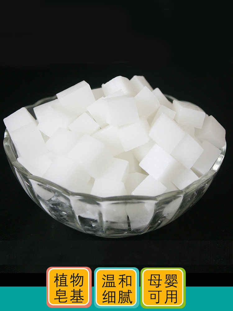 Factory direct vegetable oil milky white base DIY handmade raw materials Homemade breast milk fragrant human milk fat raw materials