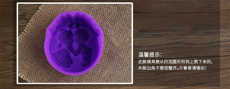 Xà phòng làm bằng tay Chất liệu xà phòng làm bằng tay Tự làm Khuôn silicon Chế độ đơn Chuông tròn Ra khỏi xà phòng Khoảng 90g - Tự làm khuôn nướng khuôn làm bánh cá