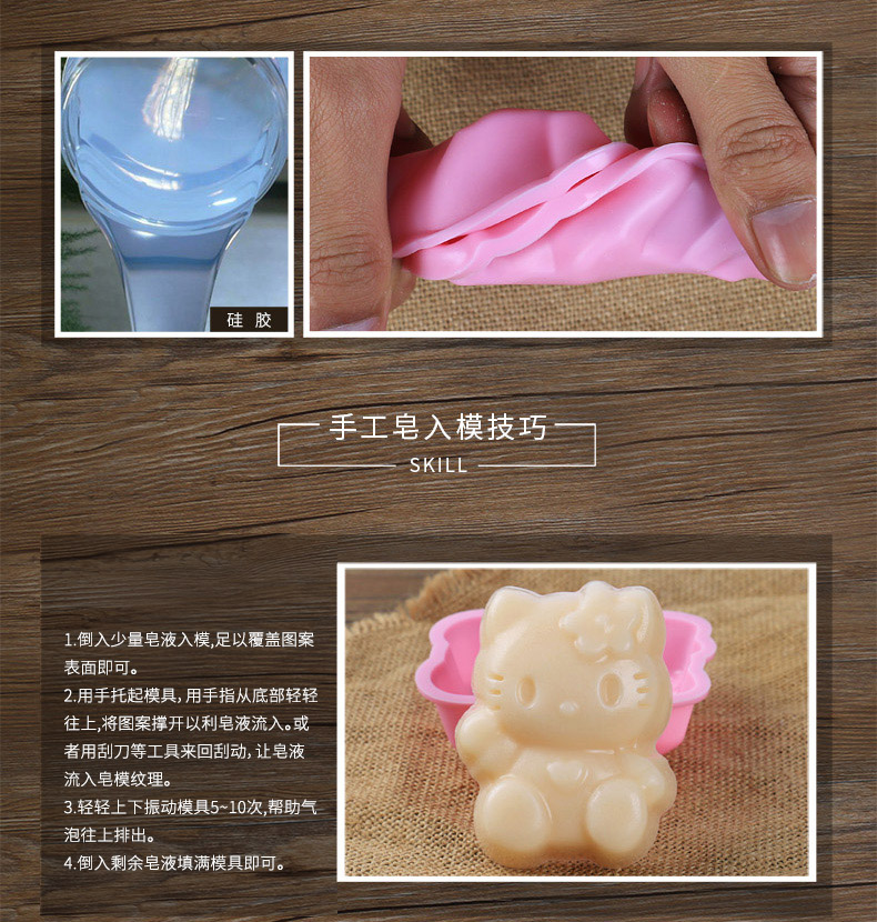 Xà phòng làm bằng tay với xà phòng làm bằng tay silicone khuôn đơn chế độ hello kitty khoảng 100 gram - Tự làm khuôn nướng khuôn bánh flan