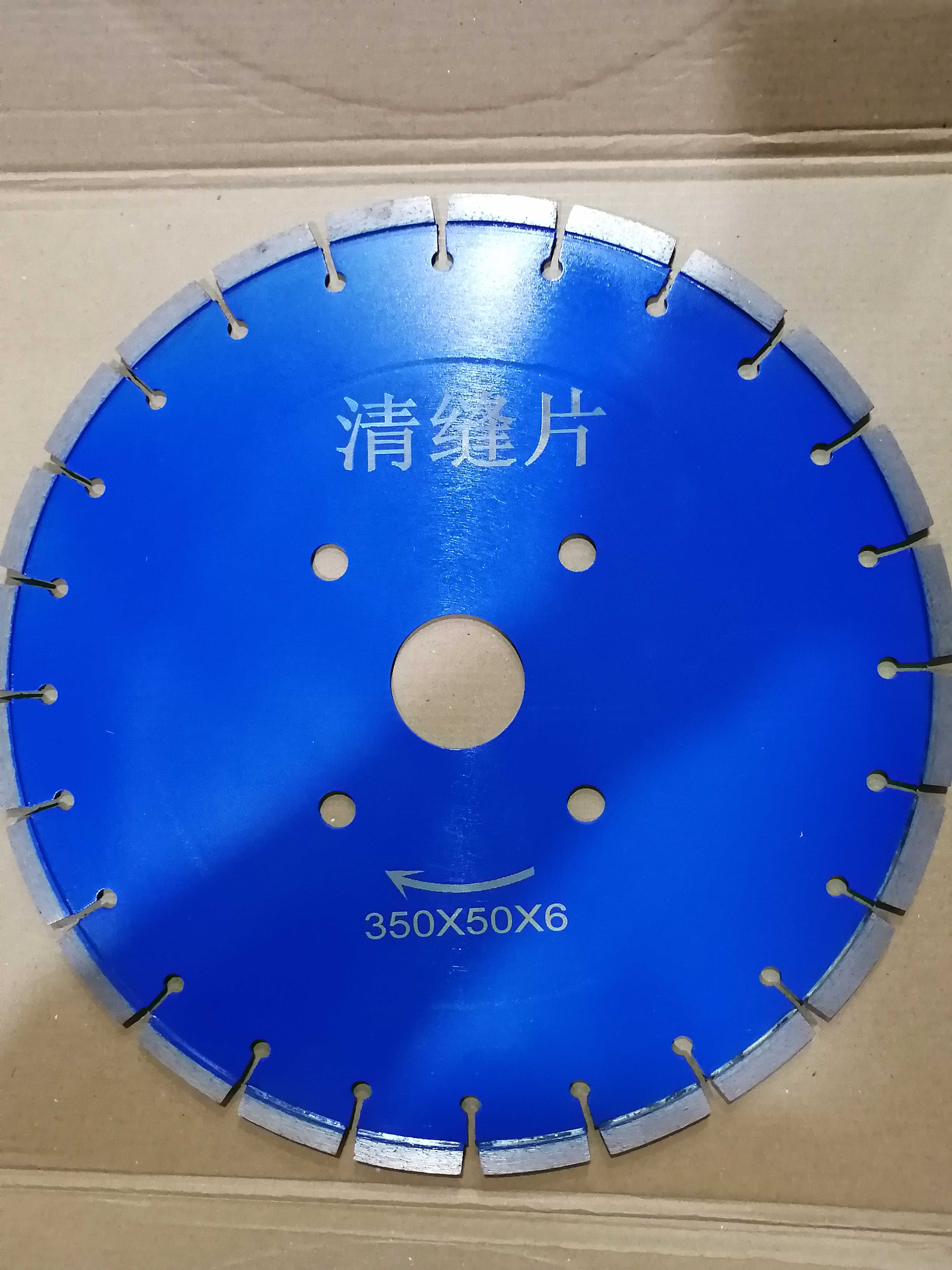 180350400 series clearance diamond saw blade expansion joint clearance machine road cutting machine road saw blade