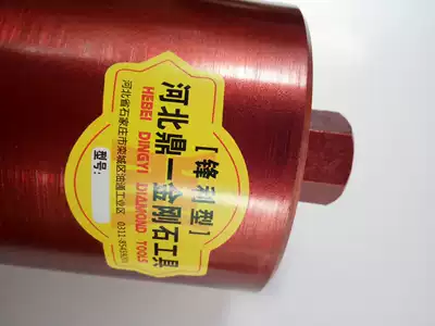 Ding a hole opener containing cobalt sharp type project large diameter reamed drill core drill air conditioning drill wall drill wall drill