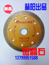 Heyang ultra-thin microspar ceramic tile diamond saw blade stone marble blade shop promotion