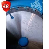 Mount Fuji alloy saw blade slotting piece slotting machine woodworking table saw imported materials German technology shop promotion