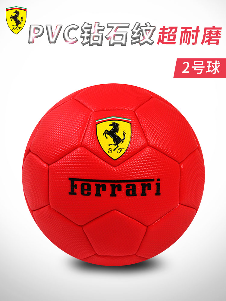 Ferrari 法拉利 儿童足球 天猫优惠券折后￥19包邮（￥49-30）2号/3号可选  赠打气筒+球针