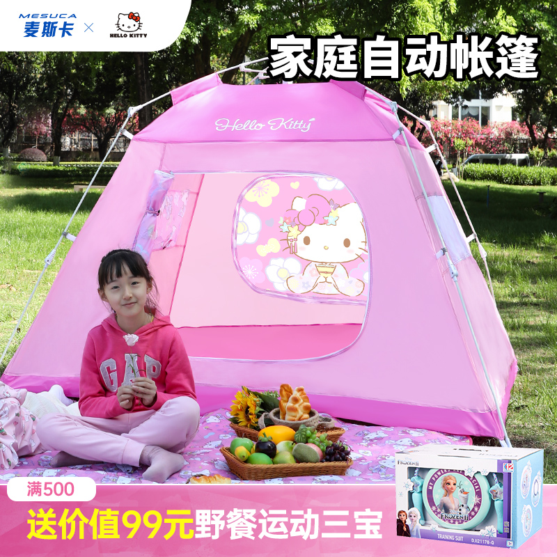 Hello Outdoor Tent Fully Automatic Waterproof Sunscreen 4-5 People Family Camping Picnic Suit Out of Portable